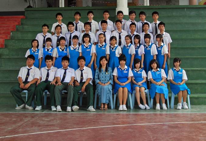 Form Three C1 Pic